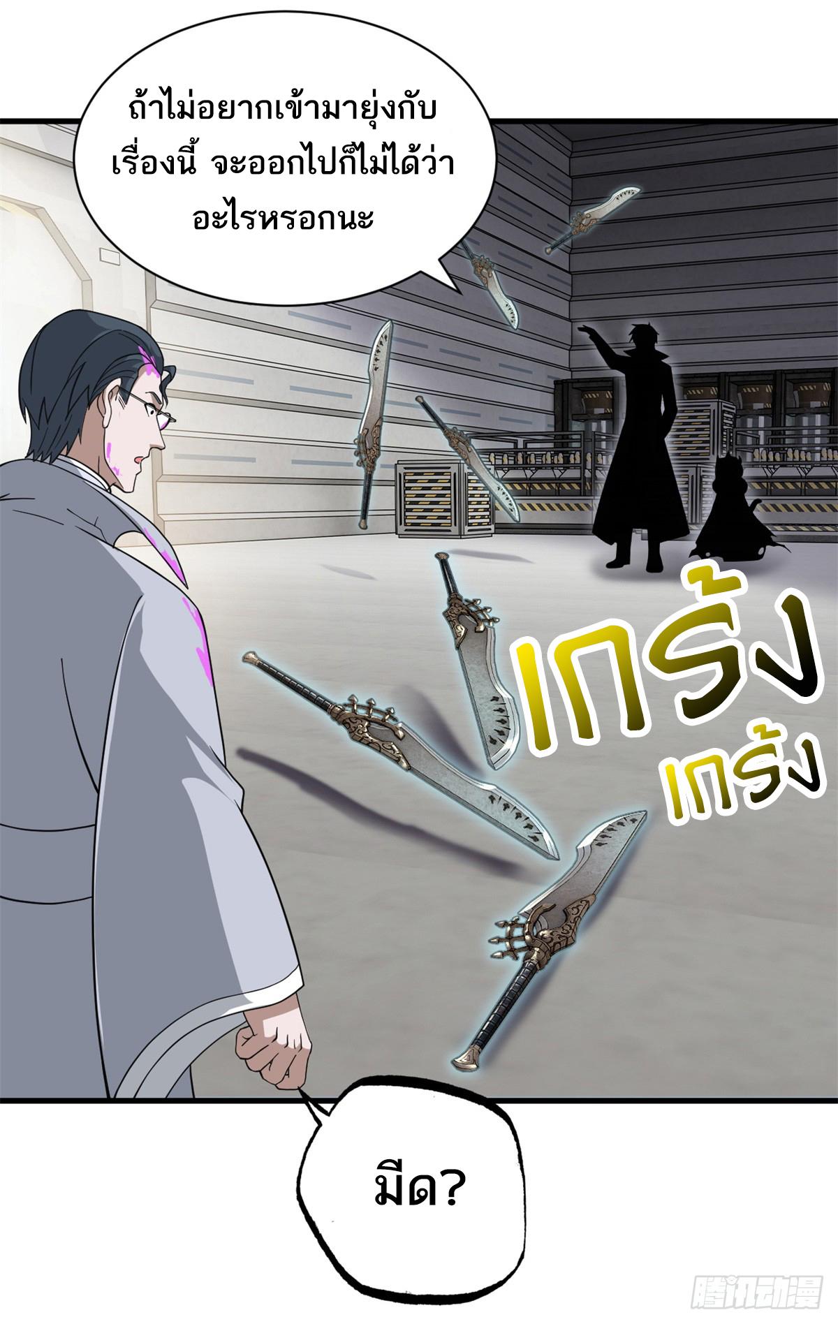 astral pet store 122.37